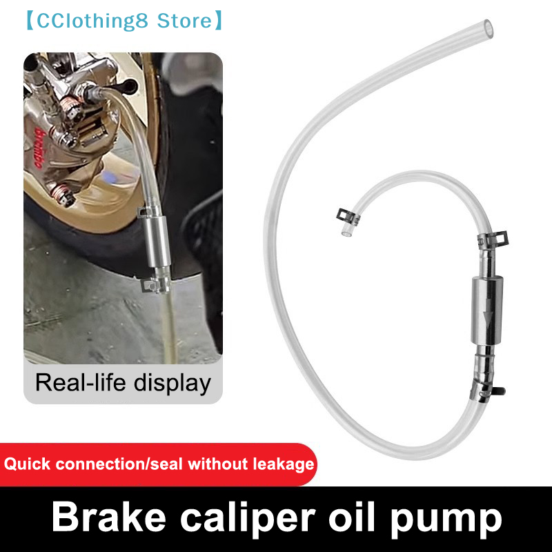 Hydraulic Brake Bleed - เครื่องมือปั๊มเปลี่ยนน้ำมันเบรกสำหรับรถยนต์และมอเตอร์ไซค์ เครื่องมือไล่ลมเบรกไฮดรอลิก เชื่อมต่อ/ซีลได้รวดเร็ว ไม่รั่วซึม【AliS8】